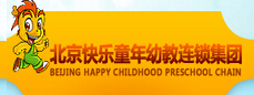 快樂童年幼教
