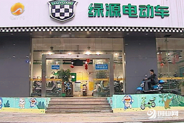開一家綠源電動車加盟費多少錢？投資前景怎么樣