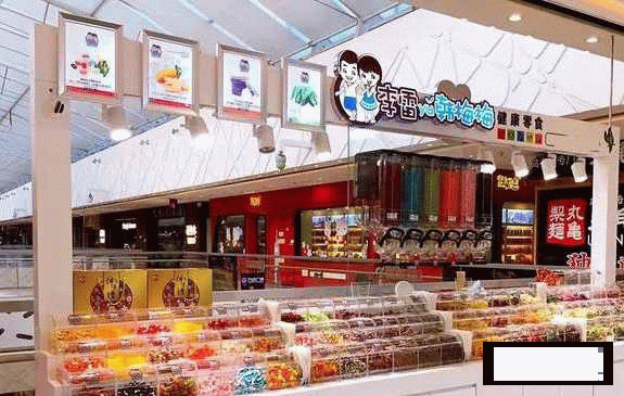 零食加盟已成為創業主流：如何加盟一家李雷與韓梅梅零食店呢？