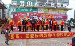母嬰零售企業家的創業故事