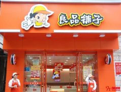 休閑零食巨頭曾開店連虧三個月被逼賣房！