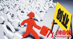 91創(chuàng)業(yè)，看200塊錢怎么創(chuàng)業(yè)的