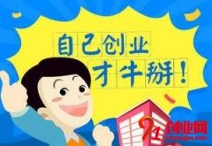 大三男生創(chuàng)業(yè)年收入300萬,