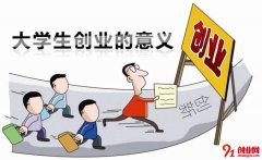 大四學(xué)生玩出千萬元營(yíng)業(yè)額網(wǎng)店