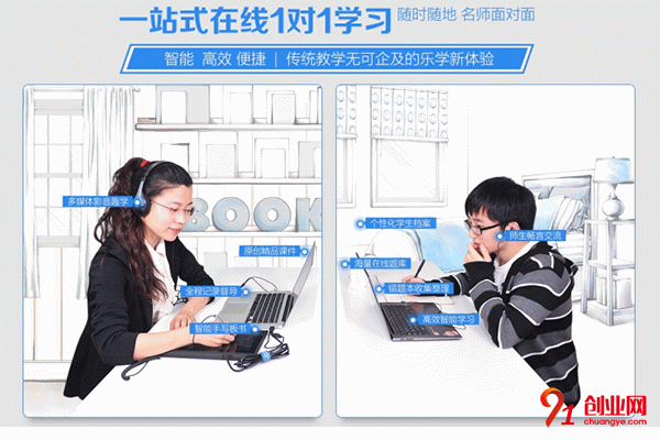 海風教育加盟靠譜嗎?看看優勢就知道了