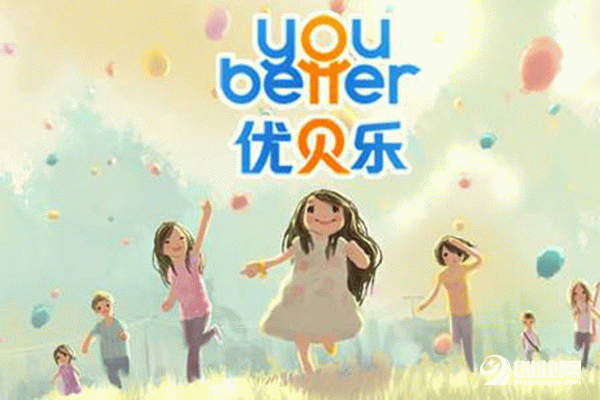 優貝樂早教為何能讓眾多投資人慕名而來？