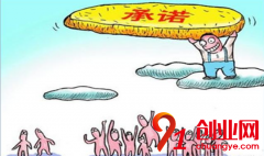 創業都需要什么？創業注意事項！