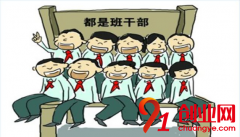 打工女孩返鄉創業的故事！