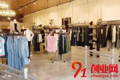 創業知識：小型服裝店如何才能做大做強？