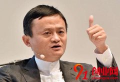 馬云90條點評創業精選，你不得不學的創業知識讓你賺錢的創業知識?