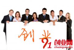 三步驗證創業想法是否成熟！