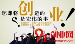 為什么這兩年創業這么火？背后真相令人震驚