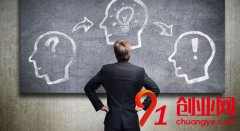 創(chuàng)業(yè)者一定要處理好的這十大關(guān)系！