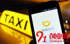 復(fù)活小藍(lán)被叫停 滴滴的共享單車夢還有戲嗎？