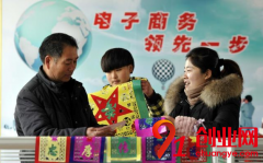 推薦2018年創業的方向，這幾項充滿巨大商機