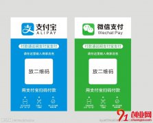 從長遠看，微信支付和支付寶誰的未來更好？