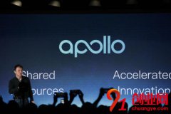 百度發(fā)布Apollo2.0 支持簡(jiǎn)單城市道路自動(dòng)駕駛