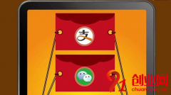 面對(duì)支付寶紅包大戰(zhàn)，微信支付為何一毛不拔？