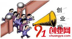 身殘志堅，自主創(chuàng)業(yè)謀出路