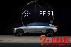 FF融資鬧烏龍  媒體稱FF暫時沒有融到錢