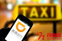 單車大變局：合并加速，阿里滴滴爭(zhēng)奪ofo控制權(quán)