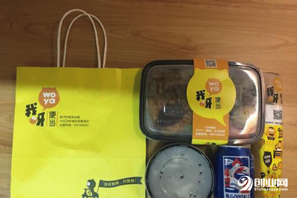 我呀便當能賺錢嗎?在二線城市開店怎么樣?