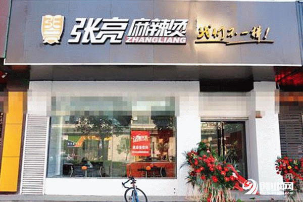 張亮麻辣燙加盟，成為麻辣燙的王者