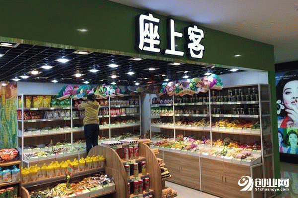 座上客休閑零食店加盟怎樣？實至名歸的佼佼者！