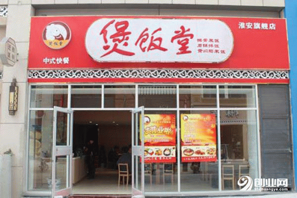 煲飯?zhí)玫降自趺礃?它的前景如何