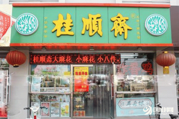 桂順齋炸雞是加盟的嗎?有自己的實體嗎