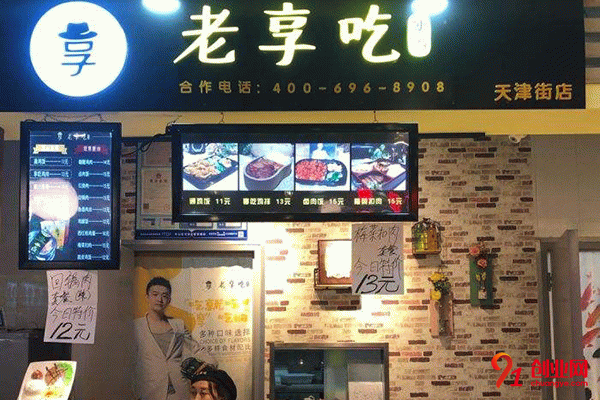 開一家老享吃便當店要多少錢?小錢輕松賺大錢