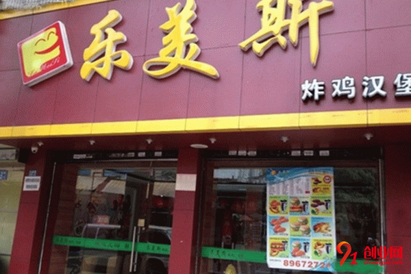 樂美斯炸雞漢堡好吃嗎?優質選擇不能錯過
