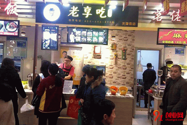 老享吃便當加盟流程，輕松幾步快速開店