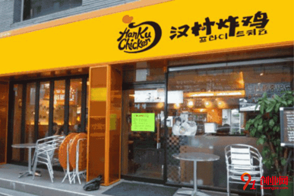 漢村炸雞加盟怎么樣?從品牌優(yōu)勢(shì)方向去解析整體