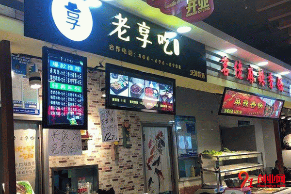 老享吃便當怎么樣?加盟需要滿足什么條件?