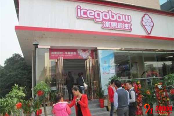 冰果彩虹冰淇淋利潤(rùn)怎么樣?開店困難嗎?