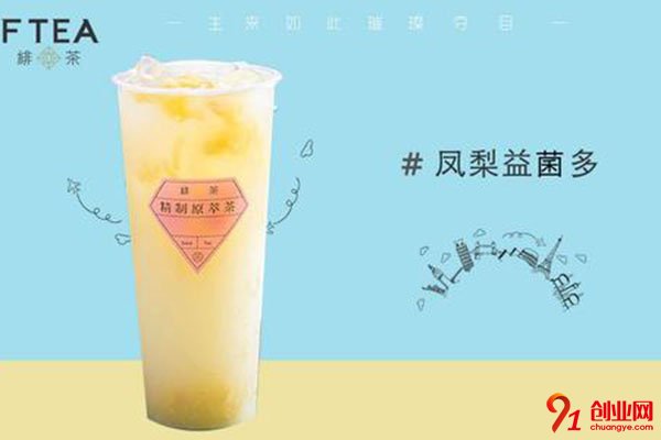 緋茶的總部在哪里?專業人員為您服務