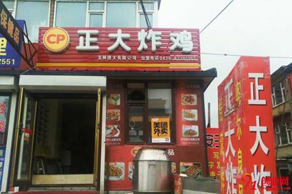 正大炸雞的總部在哪?可以前往實地考察嗎?