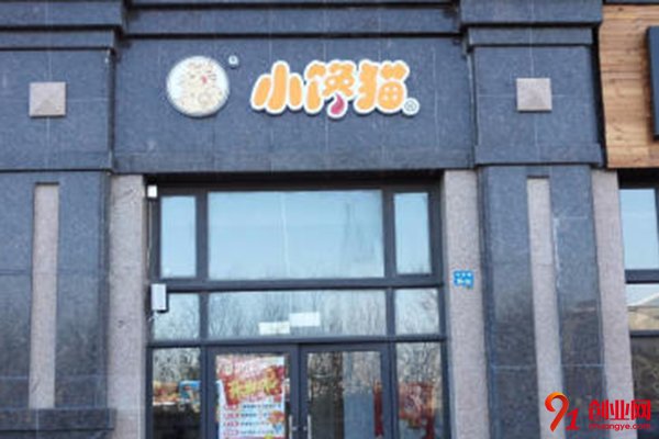 小饞貓加盟電話，撥打電話擁有成功