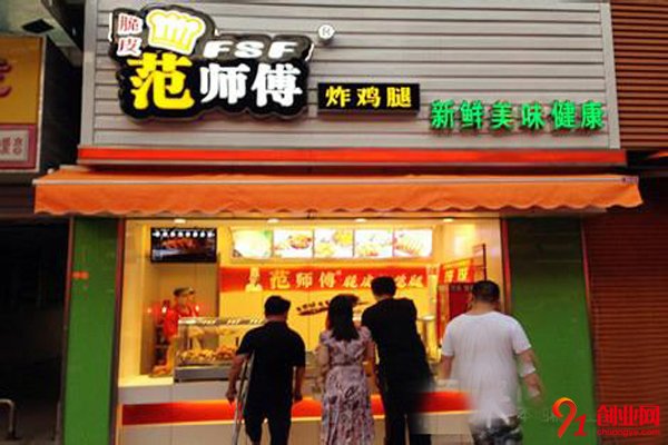 范師傅炸雞加盟可靠么?創業小白也能收獲豐厚