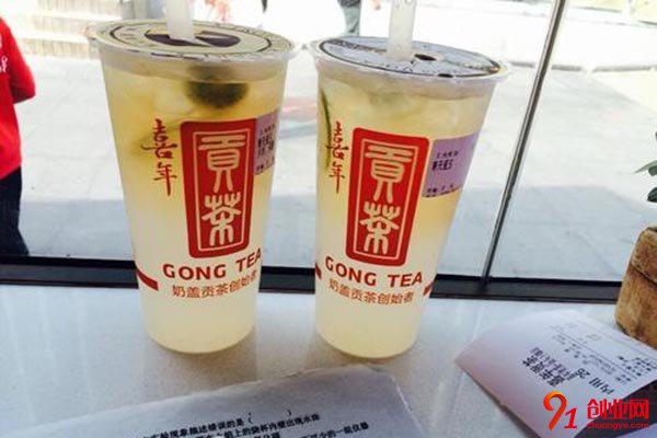 喜年貢茶加盟費(fèi)用多少錢?實(shí)力項目助你成功