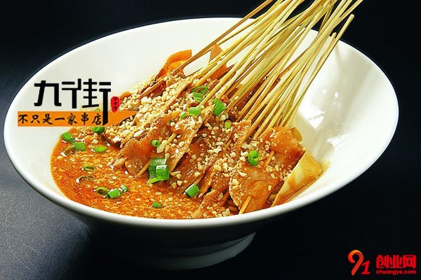 九街婆婆串串香加盟多少錢(qián)?沒(méi)有資金壓力的好項(xiàng)目