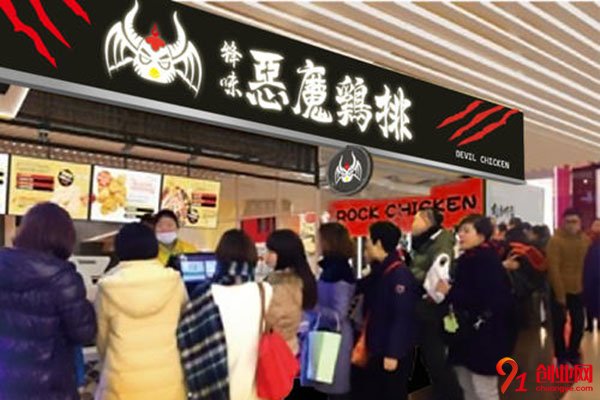 惡魔雞排加盟費要多少錢？優質項目加盟沒煩惱