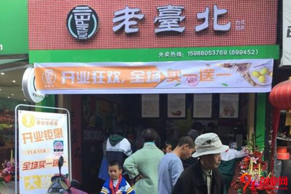老臺北總部地址在哪?看下去尋找答案吧