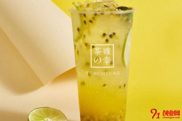茶確幸加盟費多少?低廉加盟費幫助創業