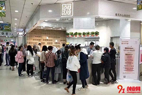 茶確幸