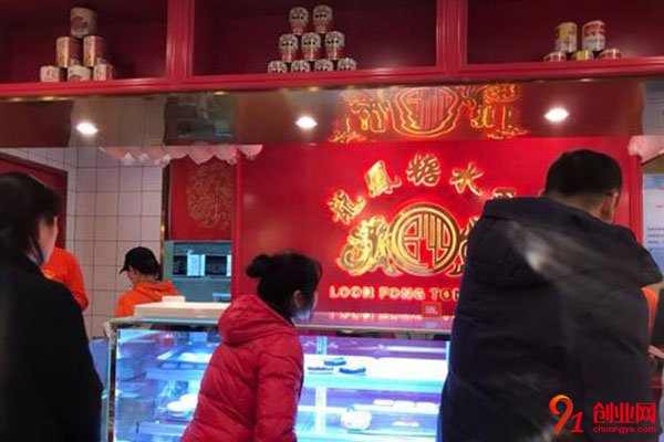 官也龍鳳糖水鋪怎么樣?消費者喜愛的就是好項目