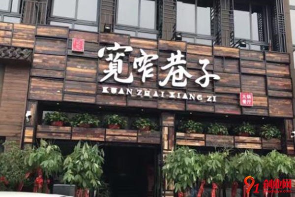 寬窄巷子火鍋串串香怎么樣?優勢眾多幫你賺錢