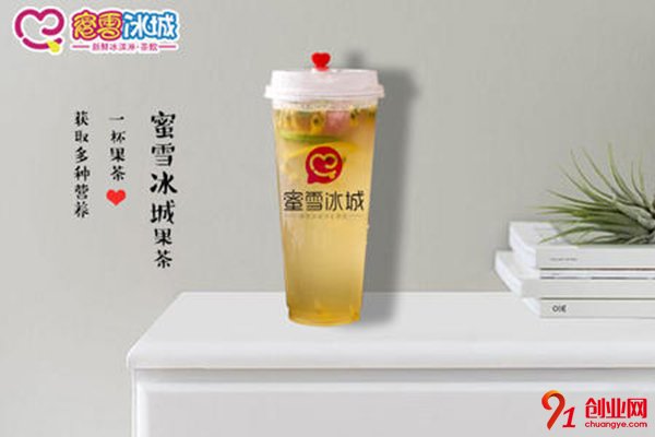 蜜雪冰城加盟電話是什么?撥打電話擁有實(shí)力項(xiàng)目