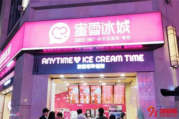 誰開過蜜雪冰城賺錢嗎?賺不賺錢實力告訴你